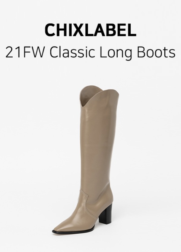 21FW Classic Long Boots - Warm Beige